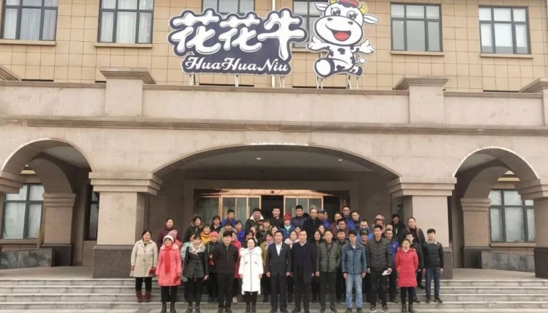 “心系员工送温暖，凝心聚力促发展”——米兰在线春节慰问生产一线