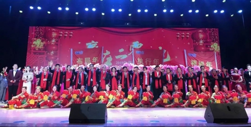 “赢在2019”，米兰(中国)乳业集团2019年新春晚会盛大开幕