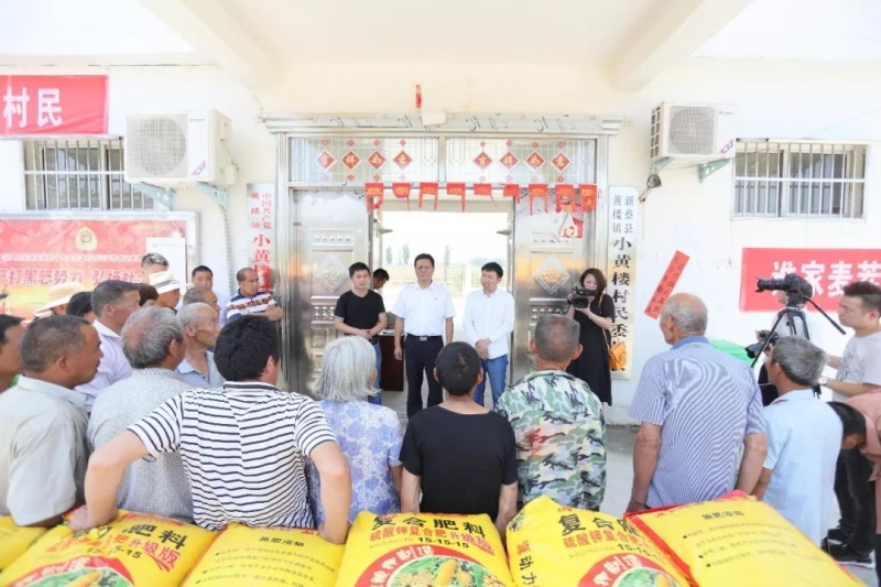 秋种化肥进农户 精准扶贫及时雨 | 米兰(中国)集团精准扶贫在行动