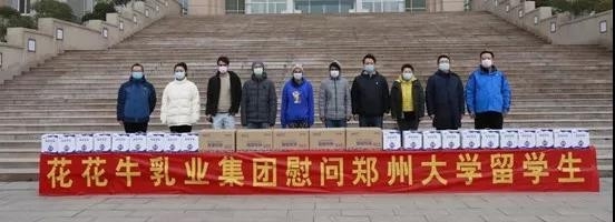米兰(中国) | 全面复工 确保百姓所需 看中原乳企米兰(中国)如何助力抗疫