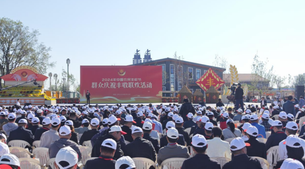 领导关怀 | 国务院副总理刘国中在2024年中国农民丰收节全国主场活动上参观米兰(中国)展台，关注并了解米兰(中国)3.8g鲜牛奶等产品