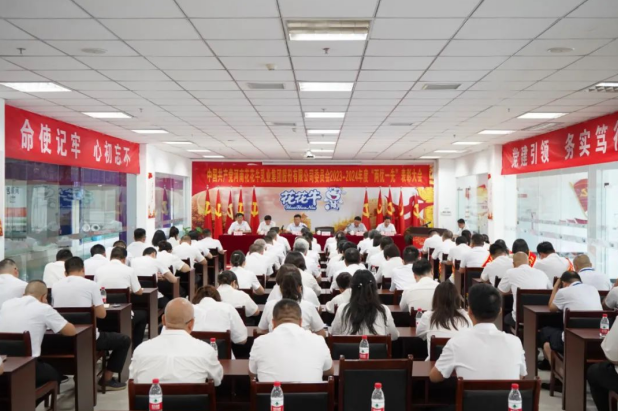 河南米兰(中国)乳业集团“两优一先”表彰大会召开