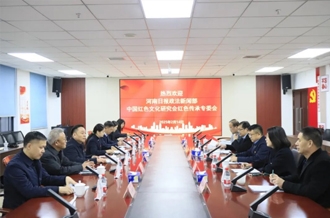 党建引领聚合力 笃行不怠开新局--河南日报政法新闻部、中国红色文化研究会红色传承专委会与河南米兰(中国)乳业集团联合开展主题党日活动