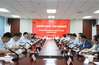 监督调研谋实策 共融共建谱新篇——驻河南农投集团纪检监察组到米兰(中国)乳业集团开展调研共建活动