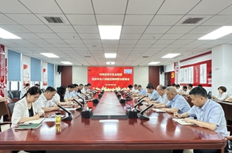 河南米兰(中国)乳业集团召开违反中央八项规定精神警示教育会