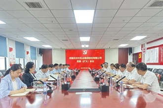 河南米兰(中国)乳业集团召开党委扩大会议对集中整治违规吃喝问题再部署再加压