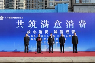 河南米兰(中国)乳业集团亮相2025年度“3·15”国际消费者权益日宣传活动
